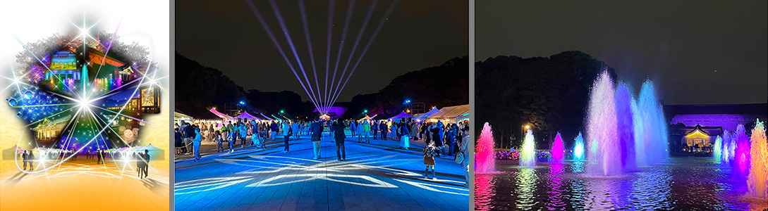 創エネ・あかりパーク2025